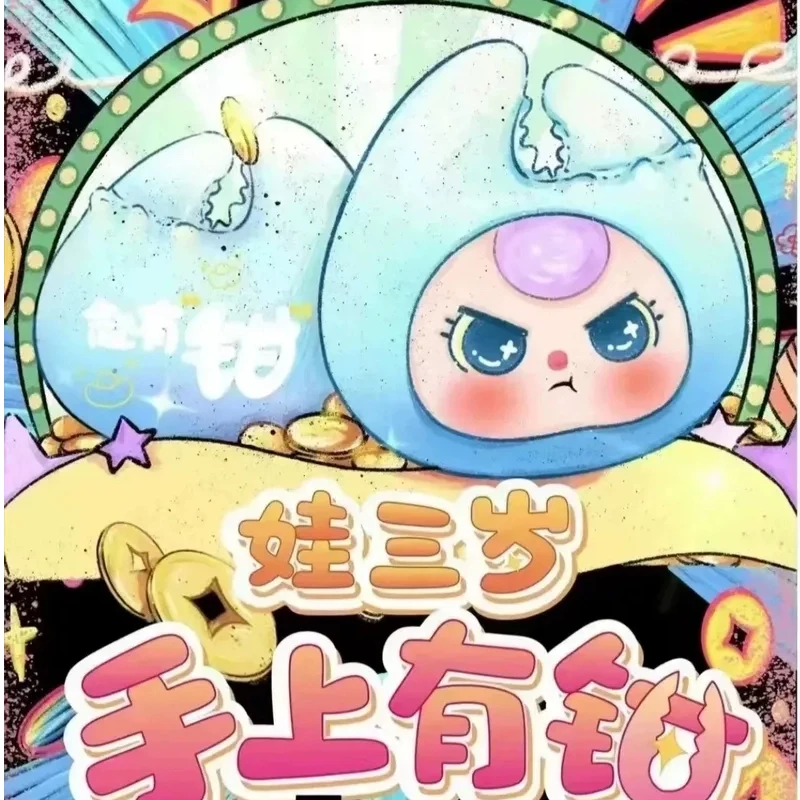 

New Baby Three Money On Hand Series Garage Kit Blind Box Cute Grain Model Healing Series Desktop Decoration Birthday Gifts