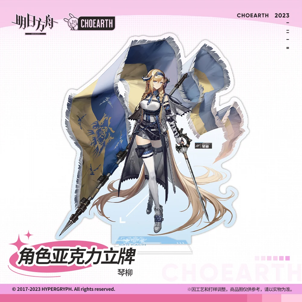 in stock Game Arknights Official Original Character acrylic standAnime Cosplay Props Gift Saileach Passenger