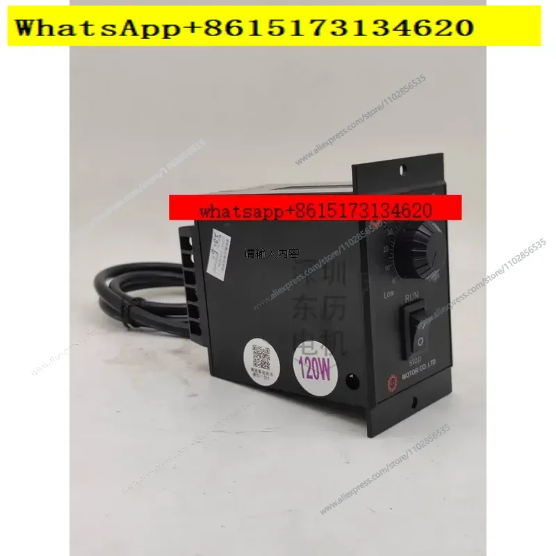 Enhance your machinery with this high performance speed control unit designed for precise motor management. Compatible with