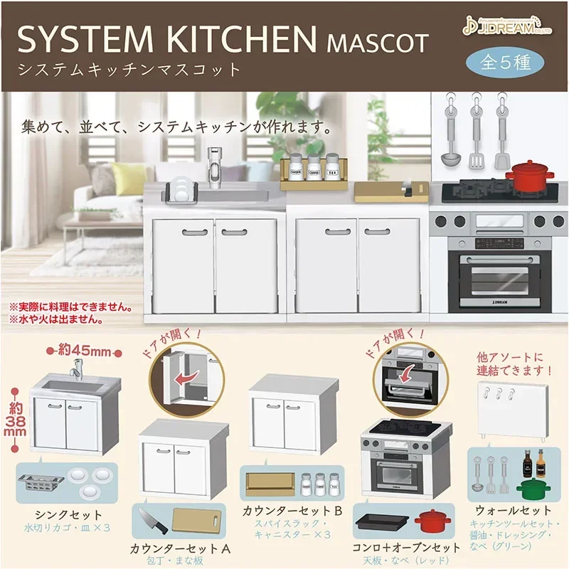 J.DREAM Kawaii Gashapon Miniature Kitchen Kitchenware Figure Gacha Anime Doll Accessories Capsule Toys Gift