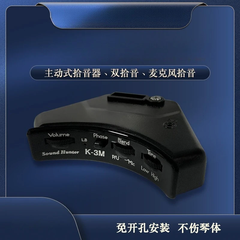 No Drilling Active Dual Sound Hole Pickup Fit Acoustic Wood Guitar Percussion Recording Musical Instrument Stage Accessory