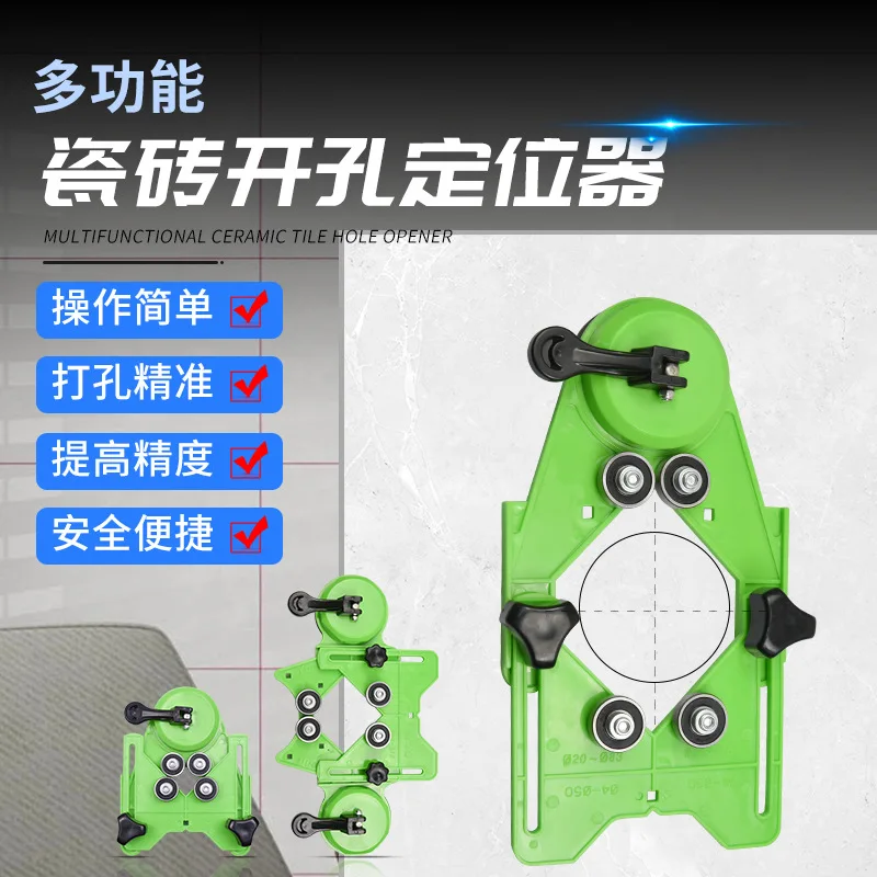 Glass Tile Hole Punch Positioner Auxiliary Tool Multifunctional Drill Bit Suction Cup