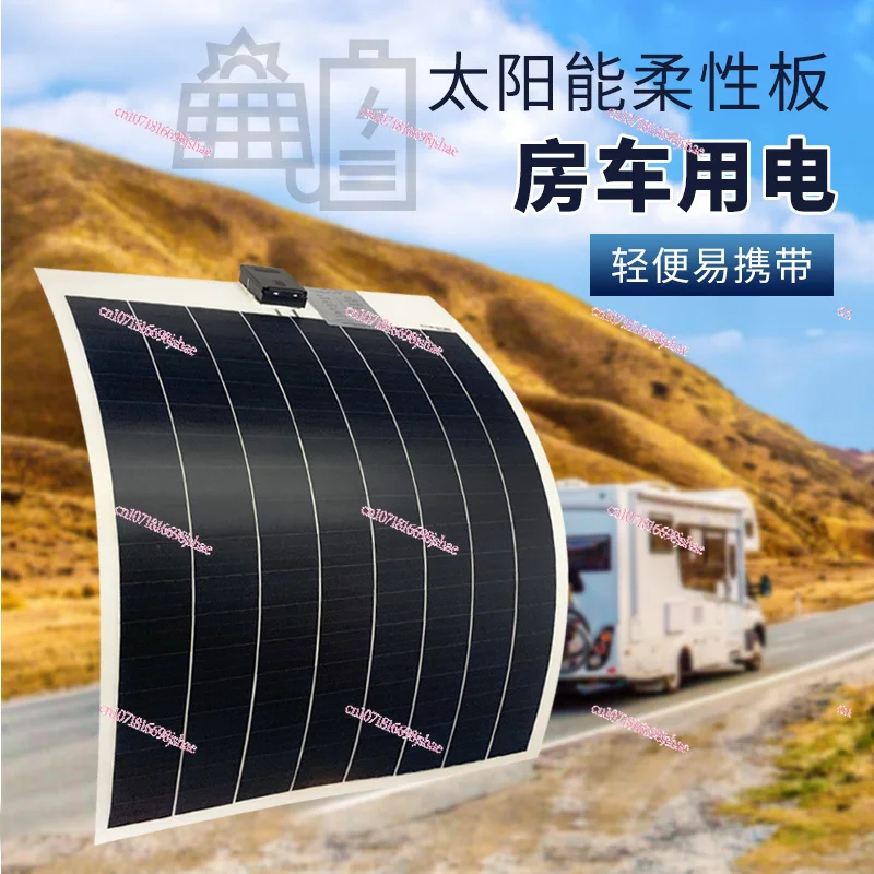 Solar Power Panel Soft Board Car Roof Photovoltaic Board 100W Battery Panel Charging 12V Semi-Flexible Solar Panel