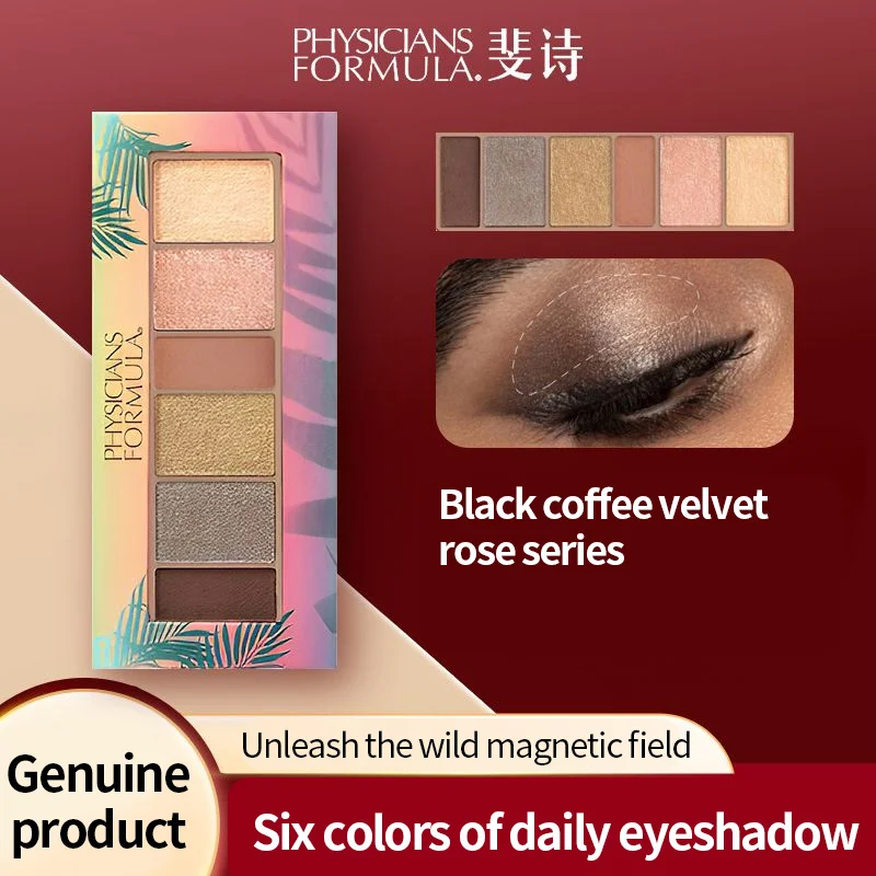 PF ワイルド アイシャドウ パレット 6 色本物の新しいスタイルの色付きブラウン脈動ピンク防水長持ち簡単メイク