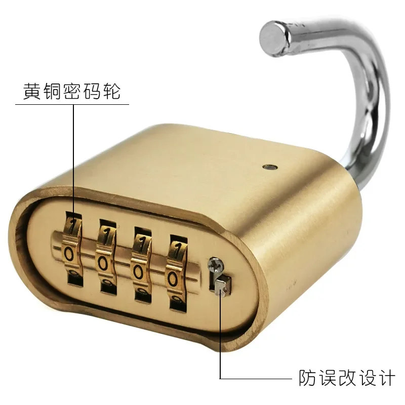 New Brass Outdoor Rainproof Door, Iron Door, Express Delivery Logistics Vehicle, Truck Lock, Password Lock, Padlock