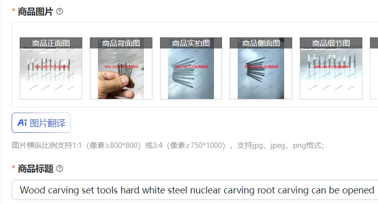 

Набор инструментов для резьбы по дереву из твердой белой стали: для резьбы по корням, с возможностью разборки, для изготовления моделей, прочные и острые.