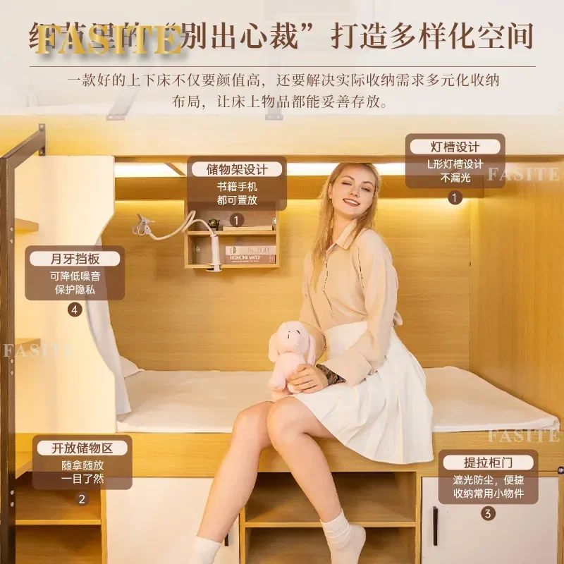 For Youth Hostel Space Capsule Bunk Beds Reinforced Upper and Lower Bunks for Staff Student Dormitory Hotel Apartment Durable