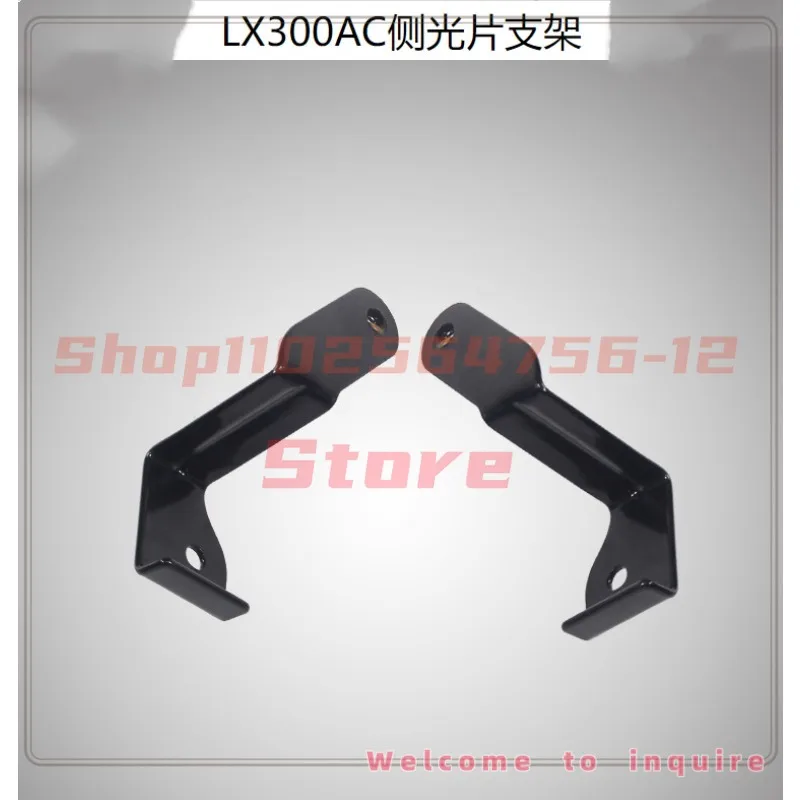 

For Wuji 300AC Left Side Light Plate Bracket 21 Models