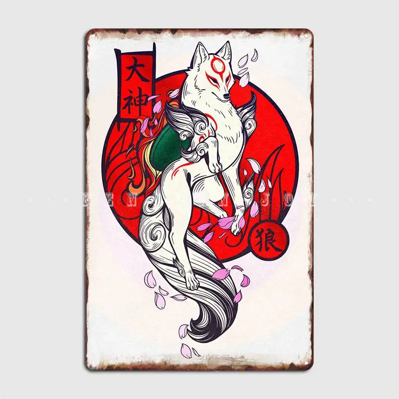 White Wolf God Metal Sign Club Party Club Bar Designing Plaques Tin Sign Poster