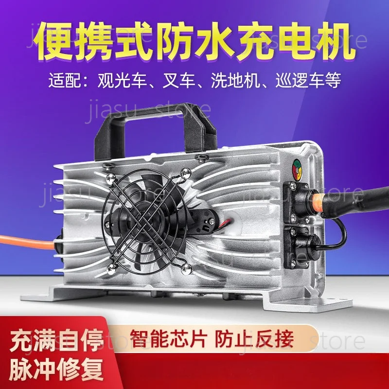 48v25a electric sightseeing car charger 24v30a electric forklift charger sweeper washing machine 72V25A