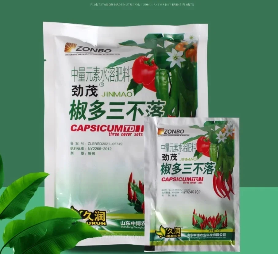 30g Chili Pepper-specific Foliar Fertilizer: Promotes Flowering, Enhances Fruit Retention, Boosts Fruit Enlargement & Color