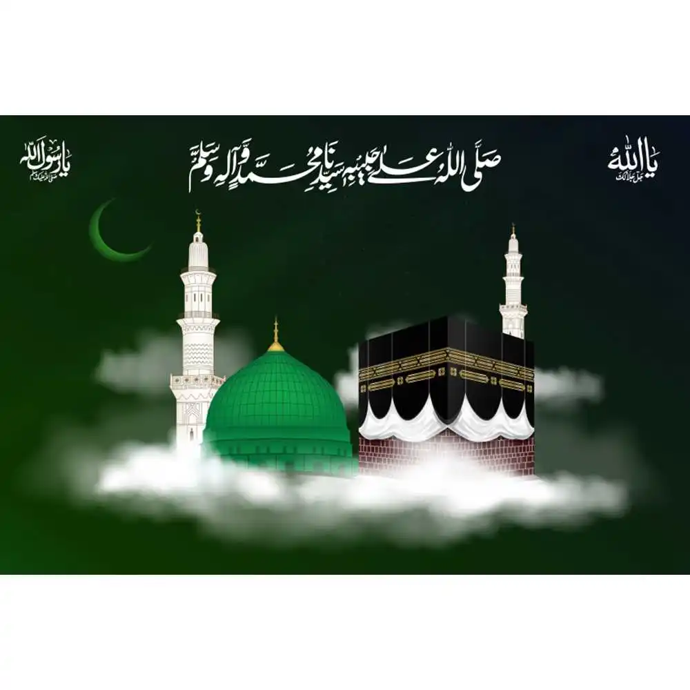 Flash Hajj Mubarak Background Ramadan Islam Muslim Islam Celebration Eid al-Fitr Party Decoration Banner Photography Background