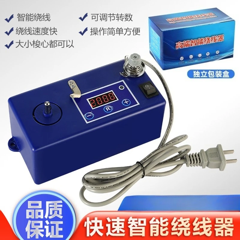Sewing machine Intelligent winding device Automatic electronic reversing device Sewing machine accessories