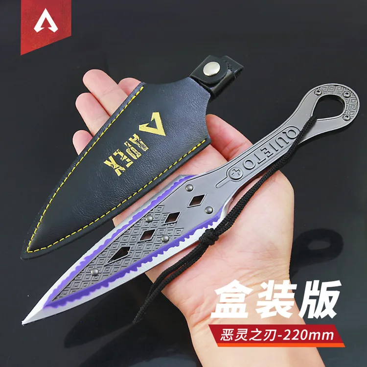 APEX Legends Alloy Sword Game Weapon Model Octane Heirloom Kunai Metal Keychain Weapon Sword Heirloom Costume Props Gifts