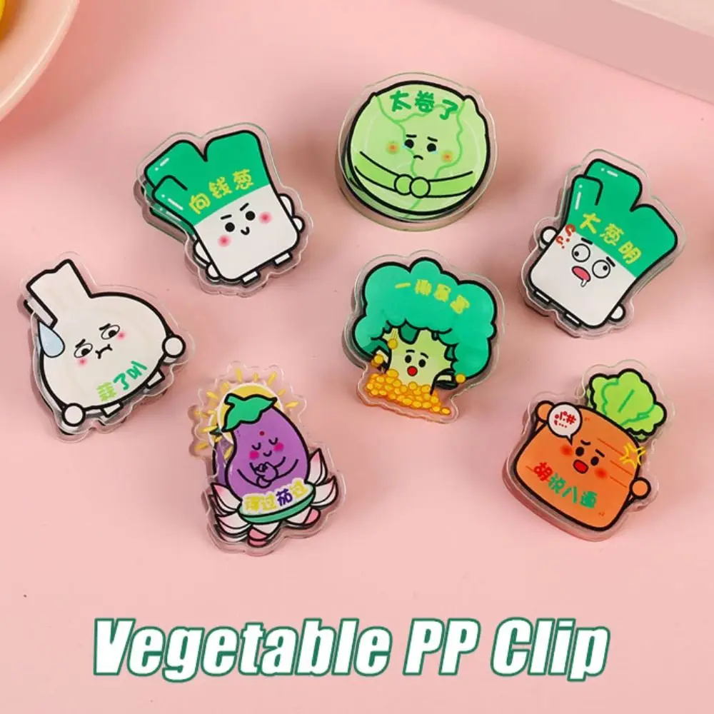 8/7/6Pcs 양면 만화 참고 클립 야채 새우 공 비스킷 사진 클립 아크릴 편지지 미니 종이 클립 학생