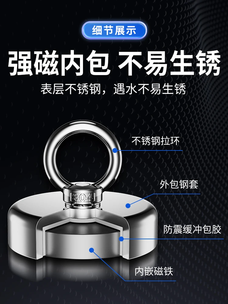 D25-120 Big Suction Neodymium Rare Earth Magnet with Stainless 304 Countersunk Hole Eyebolt and Lifting Rope for Salvage Fishing