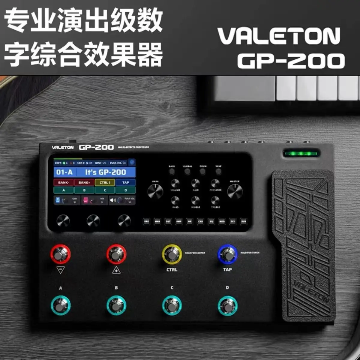 Professional Performance Electric Guitar Bass Synthesizer Sound Card Valeton GP200 High Quality Musical Instrument Accessories view 4