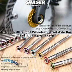 Chaser Titanium Alloy Ultralight Wheelset Barrel Shaft Rods Road Bike Barrel Shafts For Specialized SL8/7//s-WORK Disc Brakes