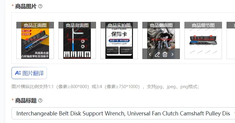 Interchangeable Belt Disk Support Wrench, Universal Fan Clutch Camshaft Pulley Disassembly Tool