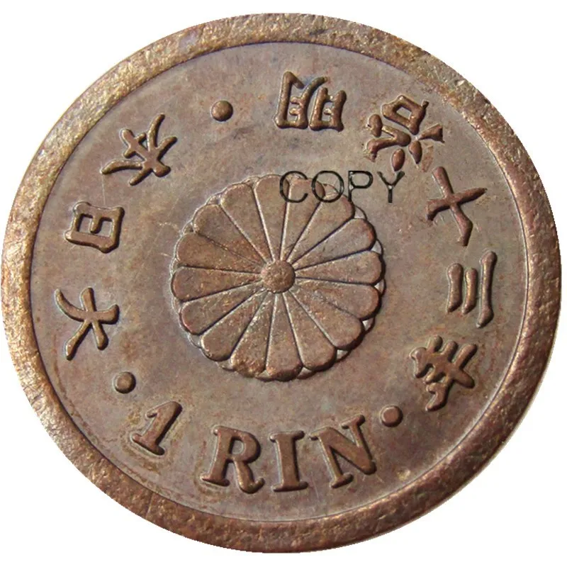 JP(52) Japan Meiji 13 Year 1 Rin Copper Copy Coins