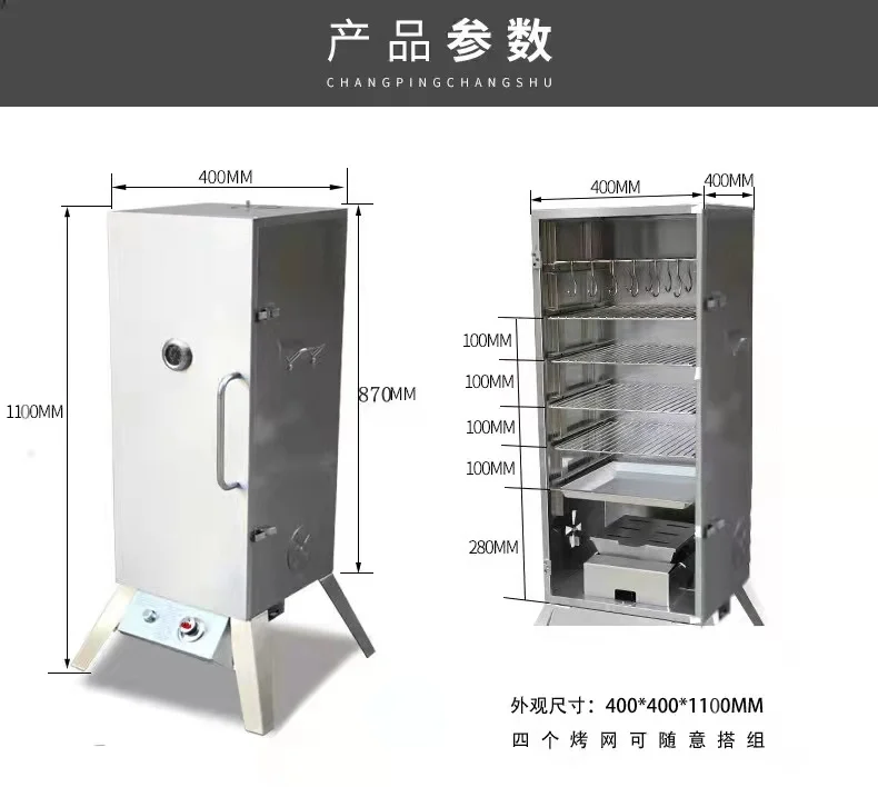 Cheap Price Meat Smoking Machine Food Gas Smokehouse Oven Charcoal Smoke Oven