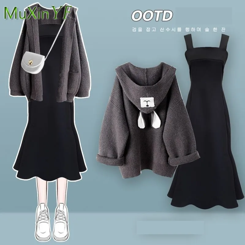 2023 Autumn/Winter New Fashion Hooded Knit Sweater Dress Two Piece Suit Women\'s Korean Elegant Cardigan Strap Skirt Matching Set