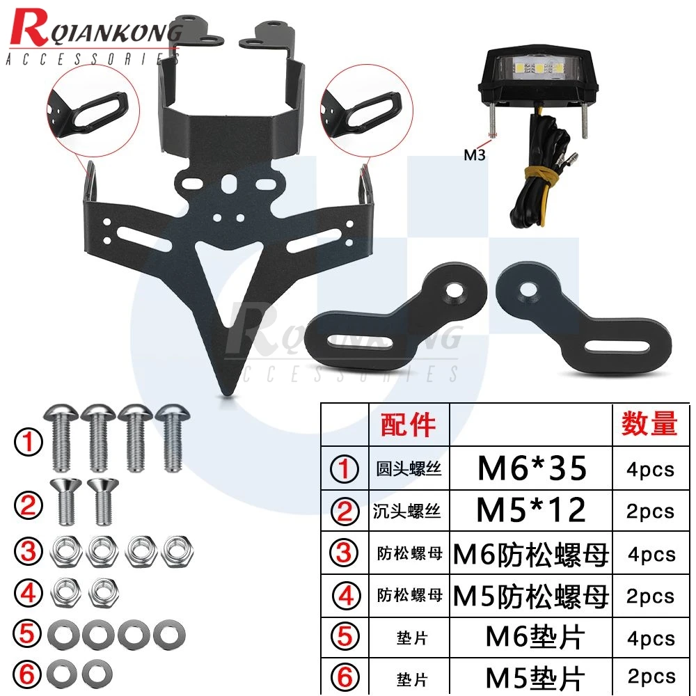 Motorcycle For Kawasaki Ninja400 / Z400 NINJA 400 Z 400 2018-2019-2020-2021-2022-2023-2024 License Plate Holder Bracket Fender