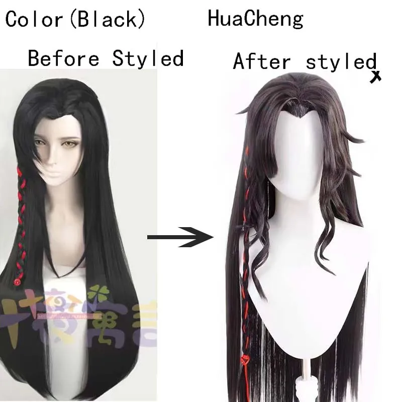 هوا تشنغ/سان لانغ/شيليان شعر مستعار تأثيري تيان غوان كاي فو Huacheng تأثيري مقاومة للحرارة شعر مستعار + غطاء شعر مستعار #2