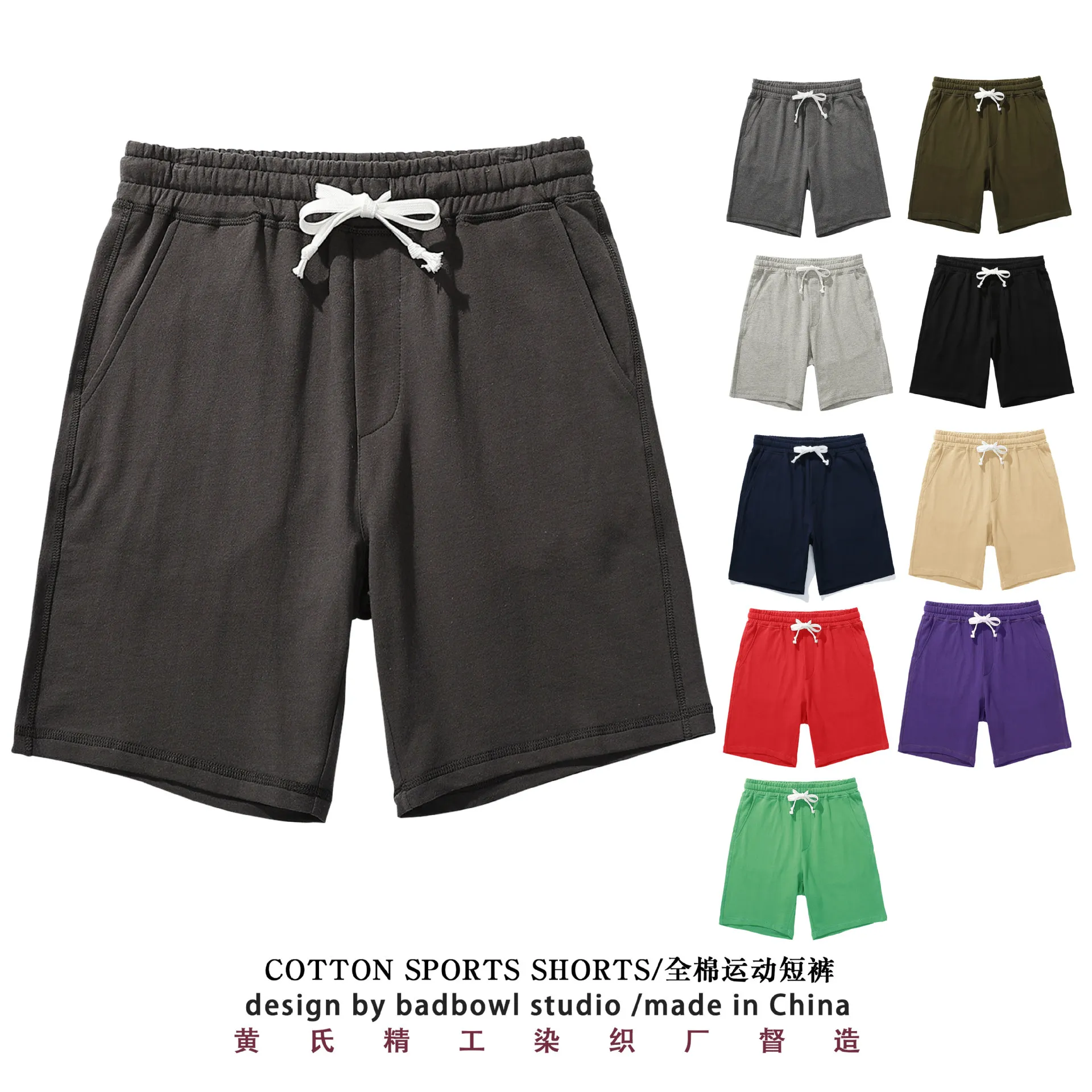 Summer Men's Casual Basic Loose European Shorts Drawstring Pentagonal Shorts 100% Cotton Men's Outdoor Sports Shorts in EU Sizes