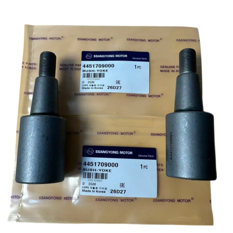 4451709001 SSANGYONG/KGM Suspension Rubber Bushing Set of Approximately 2 Pieces Is Suitable for ACTYON/KYRON/REXTON