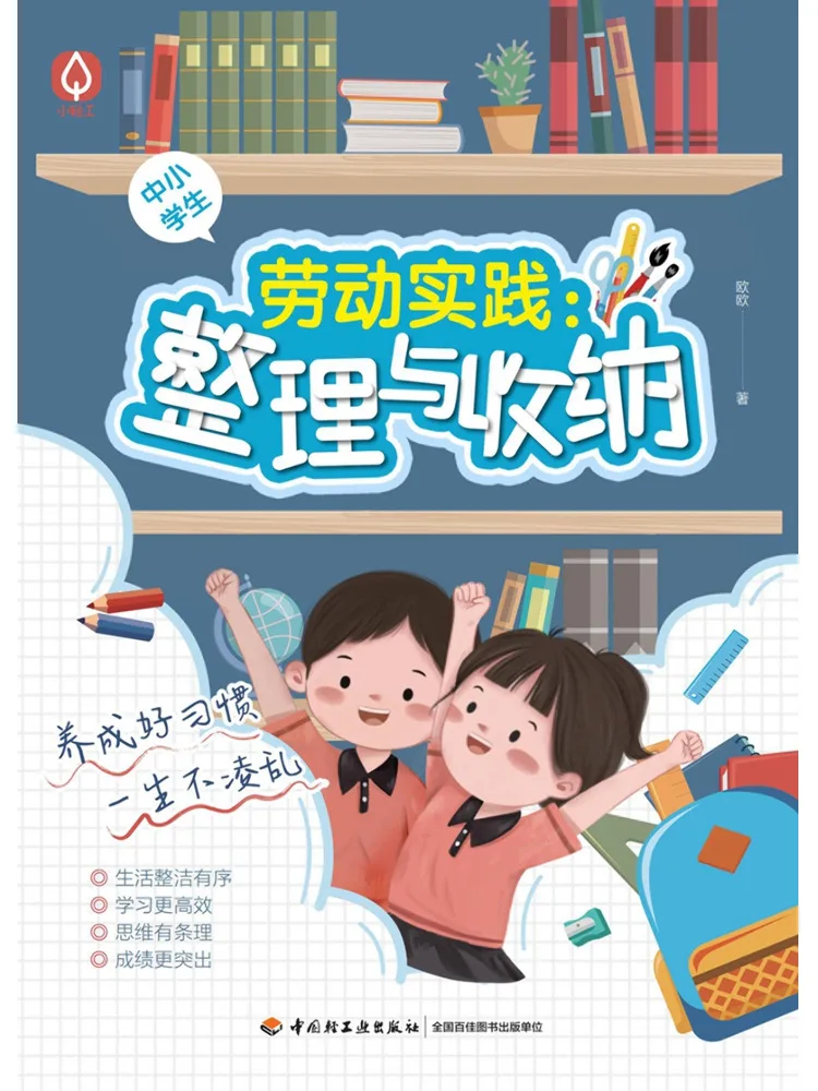 

Книга: Организация и хранение рабочих документов Winshare