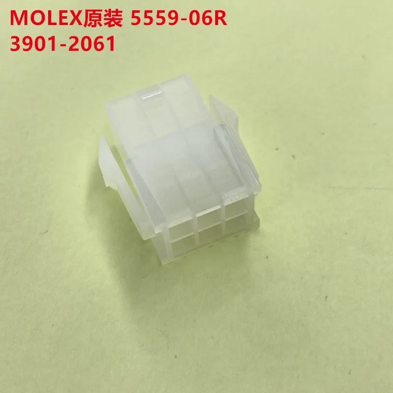 

MOLEX 5559-06R 3901-2061 39012061 6 holes with winged female head, brand new and original can be shot directly