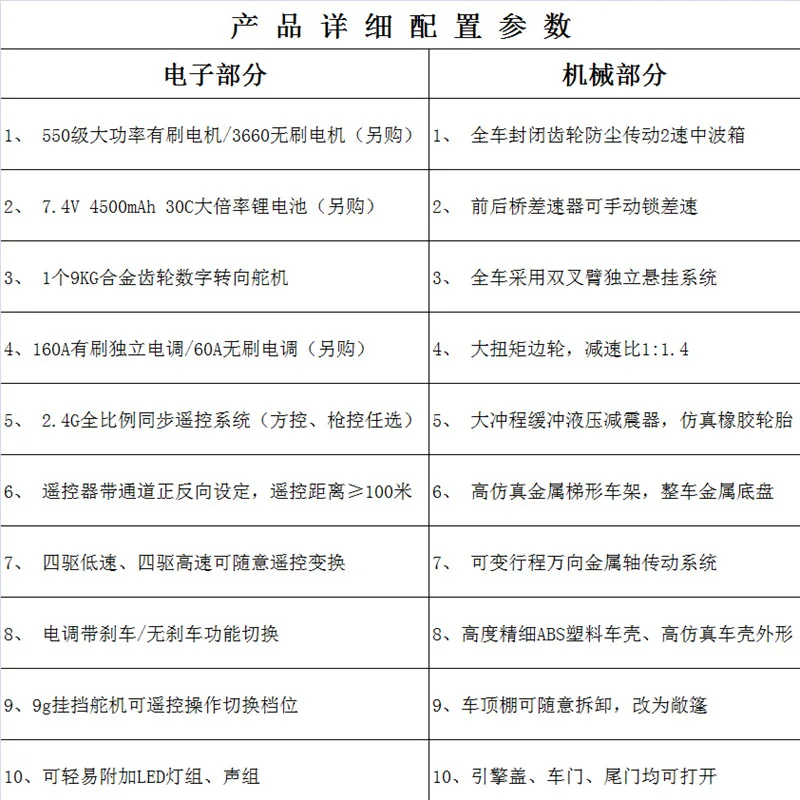 Hengguan P408 클라이밍 카 시뮬레이션 허머 군사 카드 풀 체중계, 4x4 방수 오프로드 리모컨 자동차, 소년 장난감