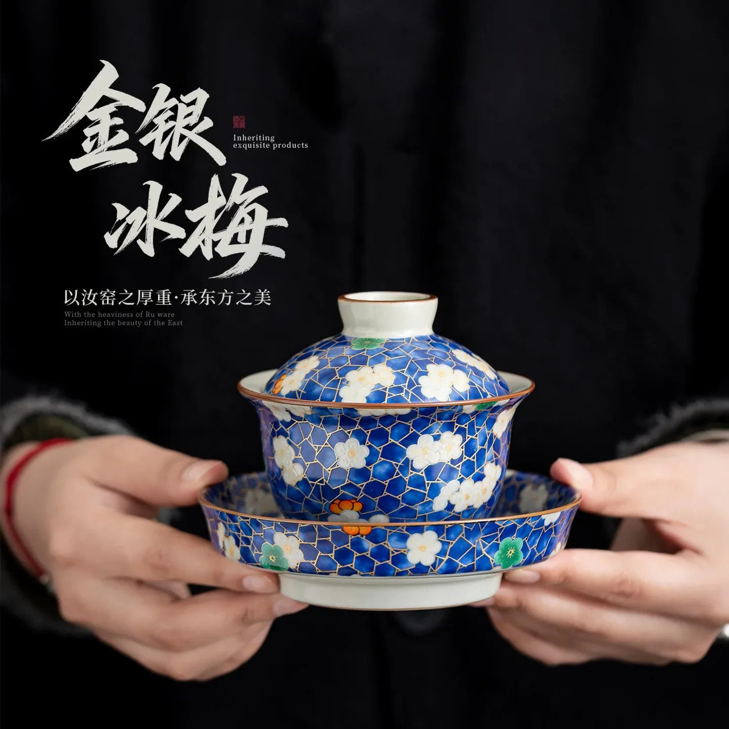 Ru Kiln Gold and Silver Ice Plum Cover Bowl Chinese Retro Three-talented Tea Bowl Ceramic Cover Bowl Master Cup Tea Tray