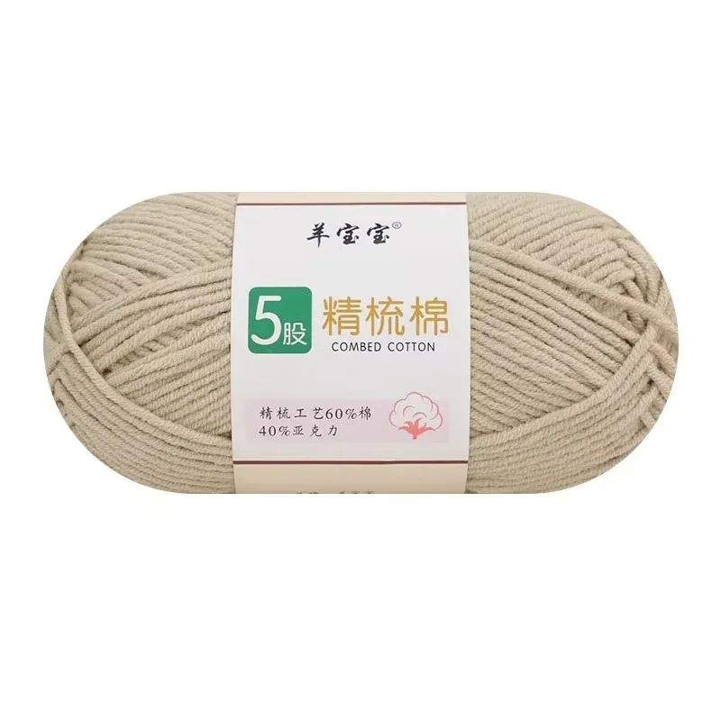 50g/roll 5 Strands Pure Cotton Yarn Combed Milk Cotton Yarn DIY Hand Woven Baby Scarf Yarn Yarn for Knitting