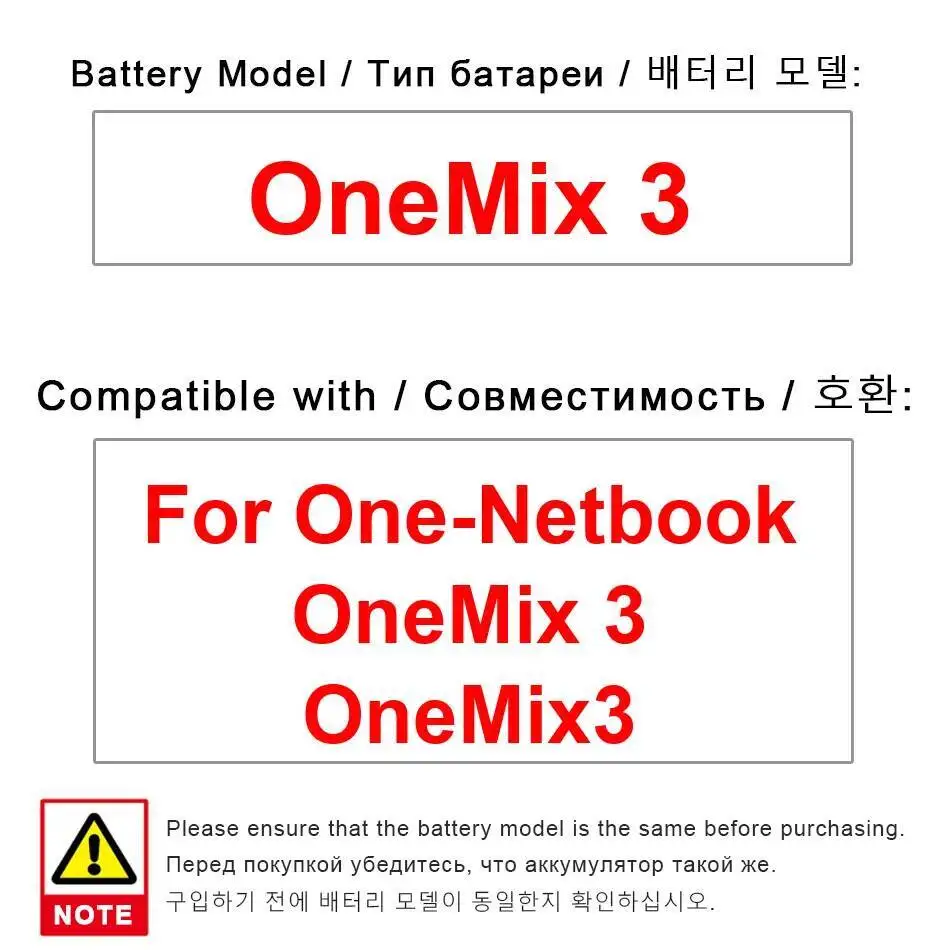 Battery High-Effici… - image