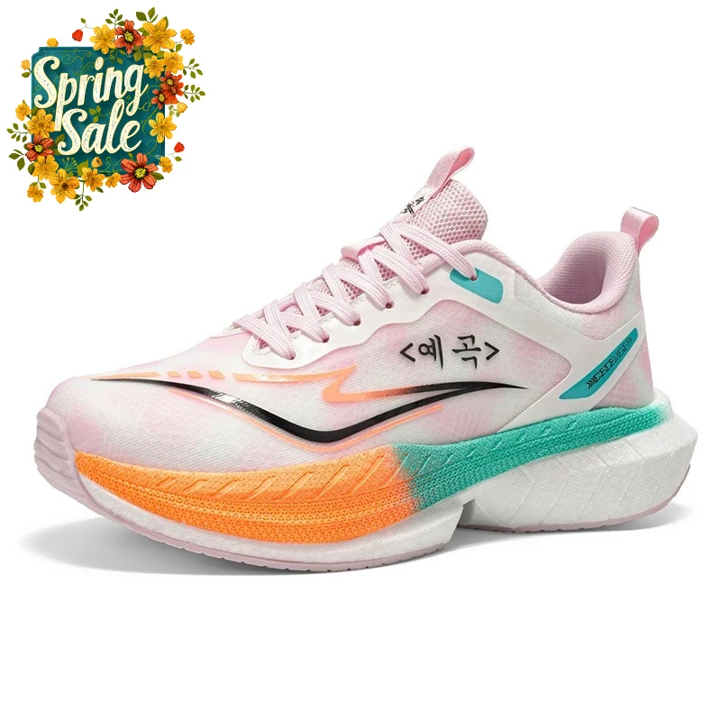 

Men Sports Speciality Running Shoes Carbon Board Marathon Breathable Lightweight Women's Comfortable Athletic Nonskid Sneakers