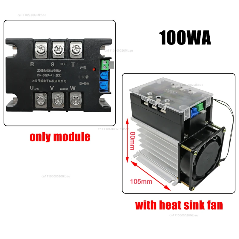 380V Motor Soft Starter - Three-Phase Slow Start Module with Heat Sink (1-20kW Power Range)