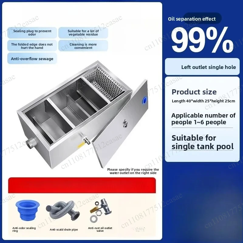 Oil-water separator Kitchen catering filter Home commercial grease trap