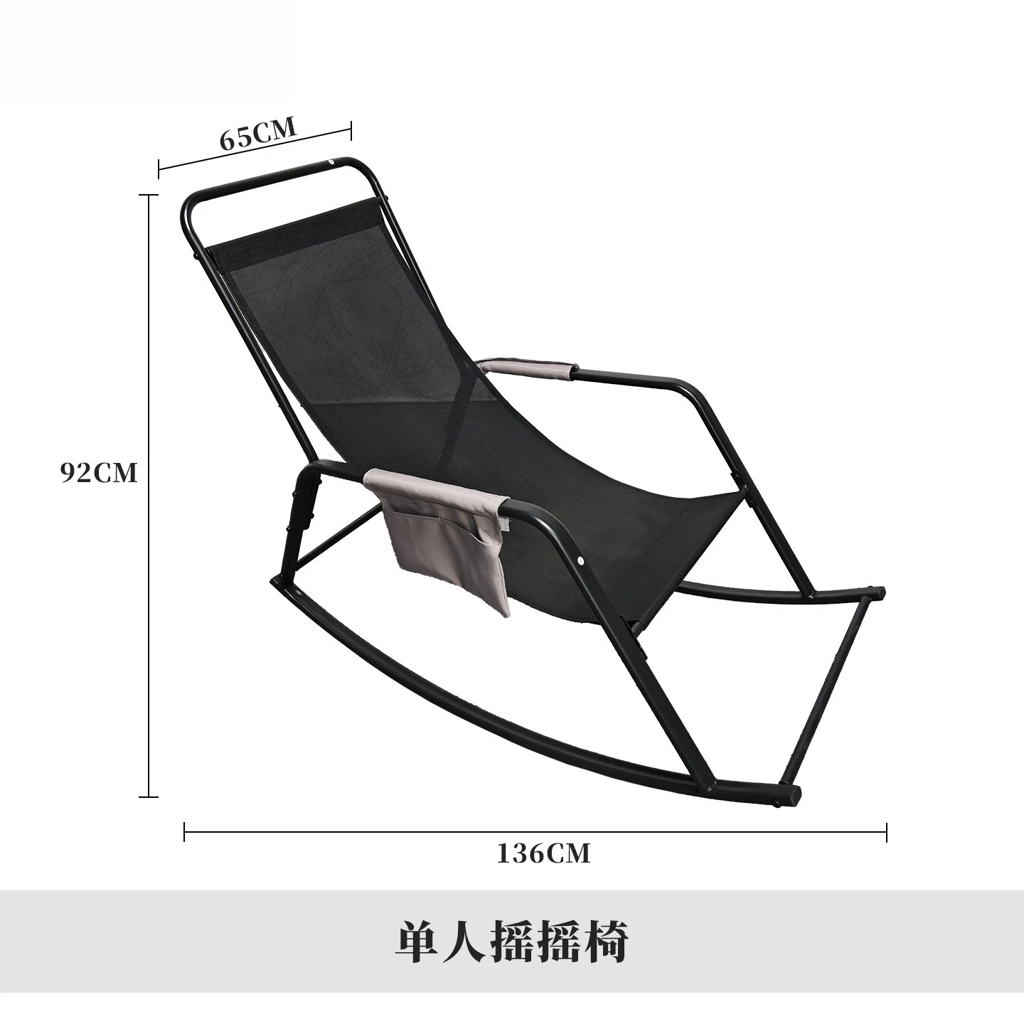 Rocking Chair Reclining Chair Adult Sit and Sleep New Lunch Break Chair