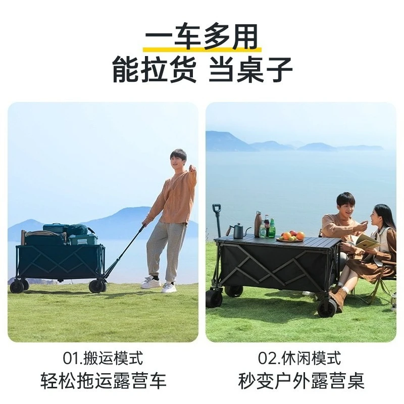 Camping carts, outdoor camp trailers, oversized foldable push carts, picnic camping