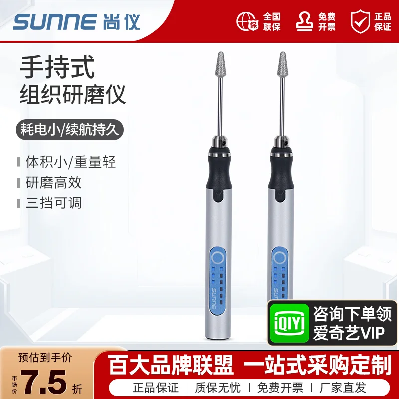 

Handheld Tissue Grinder Laboratory Tissue Grinder Animal and Plant Tissue Grinder