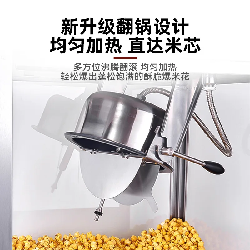 Commercial automatic popcorn machine electric bud puffing popping machine