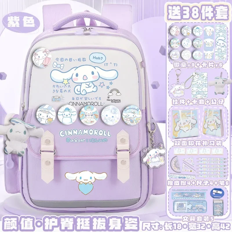 SANRIO ใหม่ Cinnamoroll babycinnamoroll กระเป๋านักเรียนนักเรียนขนาดใหญ่ลำลองและน้ำหนักเบามีแผ่นรองไหล่กระเป๋าเป้สะพายหลังกันรอยเปื้อน