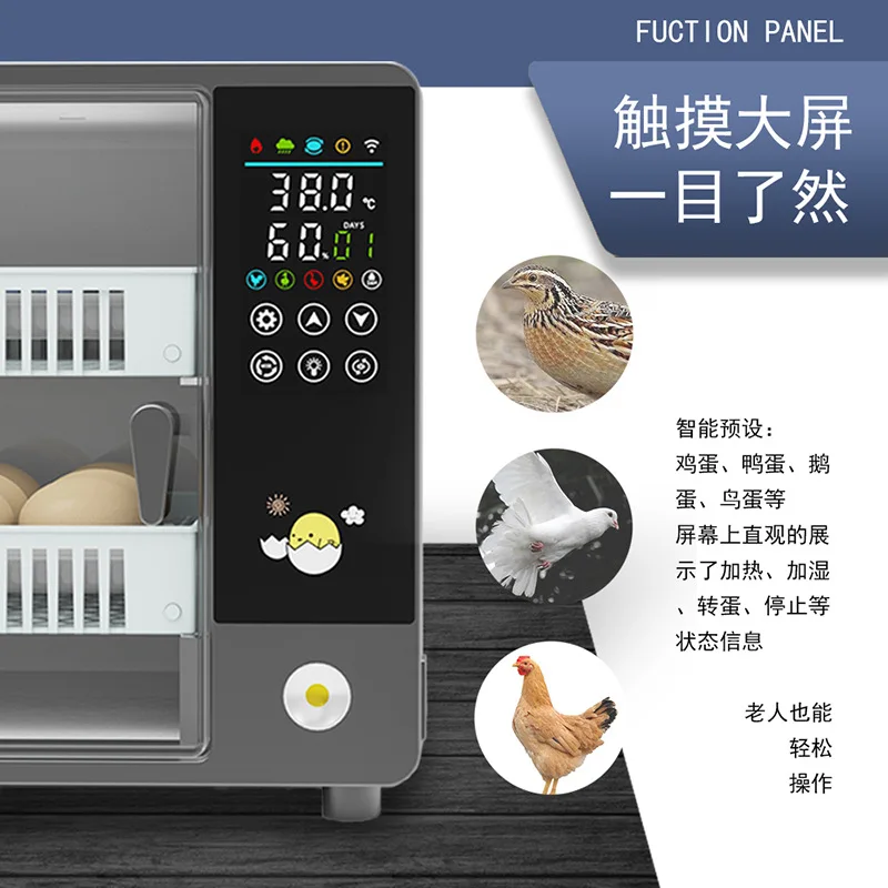 

For Sea Shipping, Customized Cross-Border Foreign Trade Wholesale Fully Automatic Incubator Small Household Egg Incubator Intell