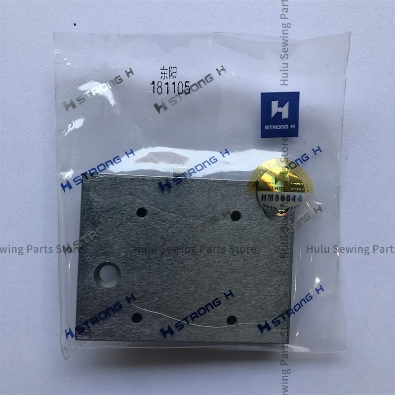 

225-57458 Strong H Blade Dynamic Fixed Knife Assembly Thread Cutter Trimmer for Juki 2290 LZ-2290 Computer Zigzag Sewing Machine