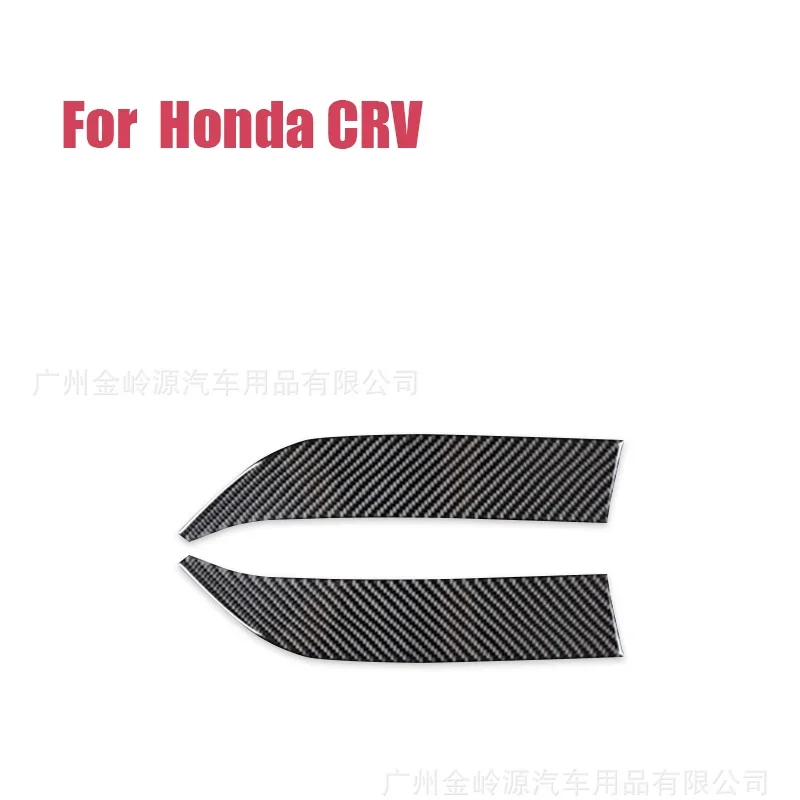For 17-21 Honda CRV Car Interior Modification Carbon Fiber Front Center Grille Flying Wing Panel Decorative Sticker