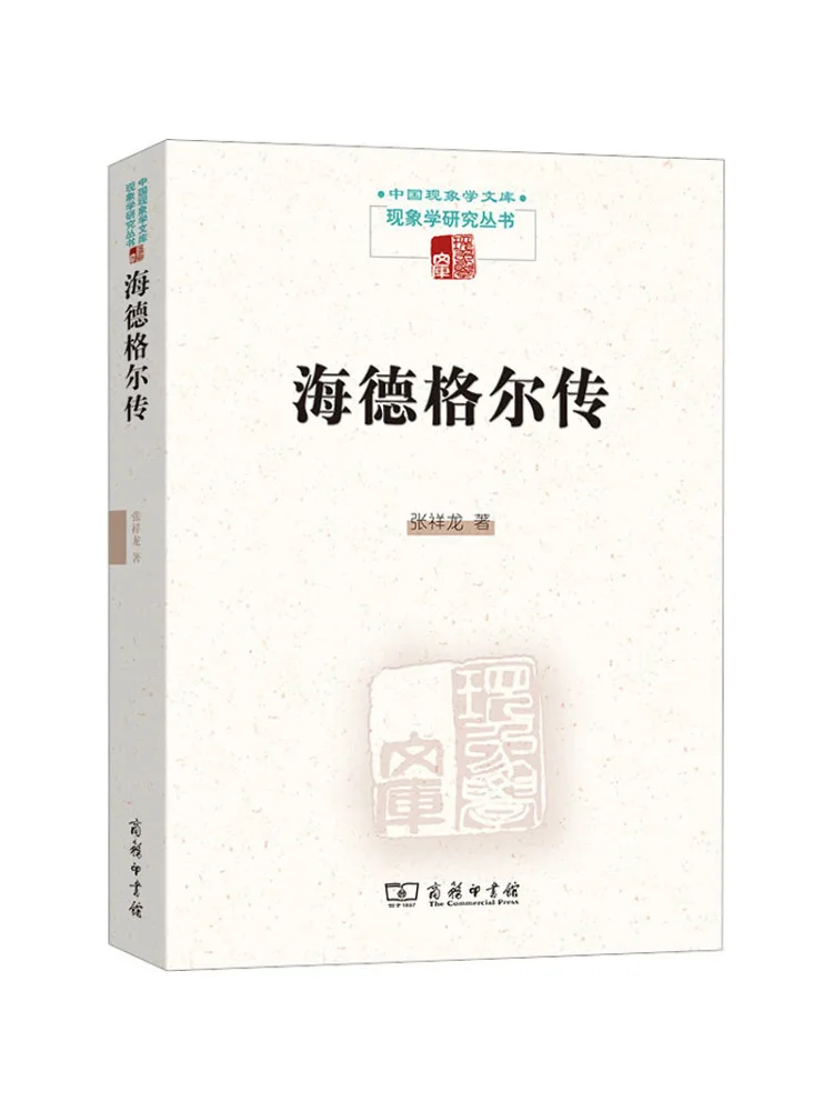 

Book-Winshare Biography Of Heidegger