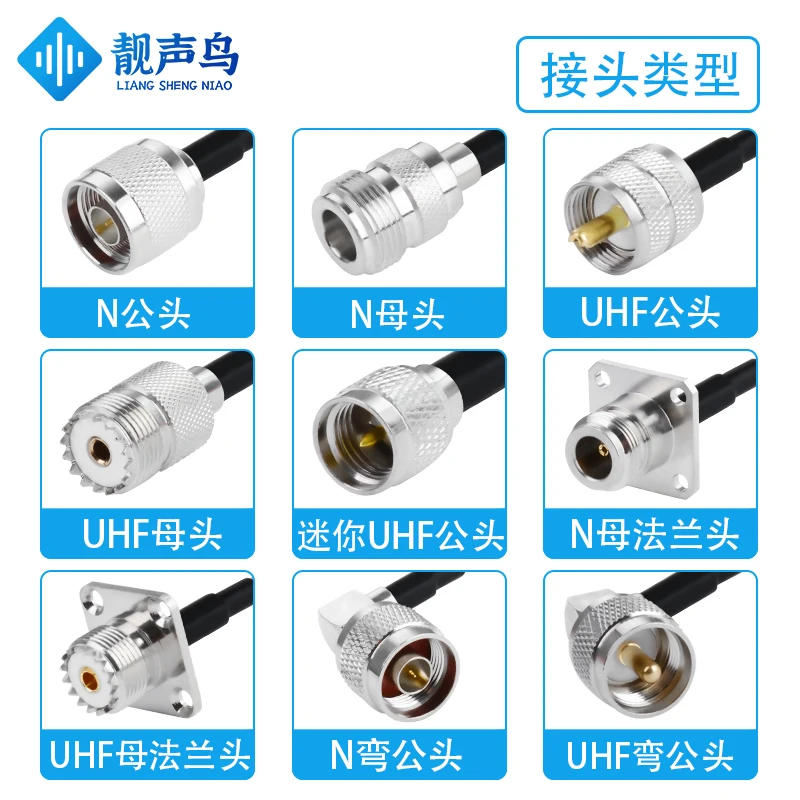 Cable double shielded N male and female plug to UHF male and female plug high quality low loss 50-3 50 ohm RG142 adapter cable