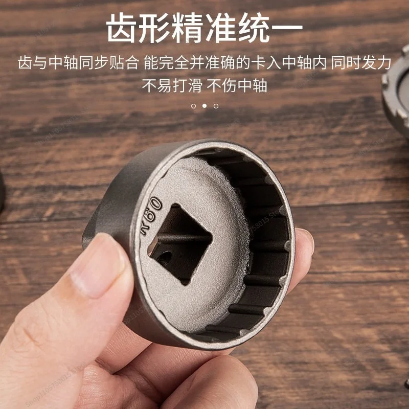For Bicycle Center Shaft Sleeve, Crank Cover Screw Tool, Spline Eight-tooth Card Type Center Shaft Installation and Removal
